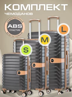 Дорожный чемодан на колесах 3 шт S, M, L ручная кладь AMI 246704608 купить за 13 942 ₽ в интернет‑магазине Wildberries