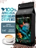 Кофе в зернах 1 кг арабика 100% Колумбия Супремо Ocean City Coffee 251154754 купить за 1 976 ₽ в интернет‑магазине Wildberries