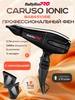 Фен для волос профессиональный Babyliss Caruso ionic BaByliss PRO 306845989 купить за 5 380 ₽ в интернет‑магазине Wildberries