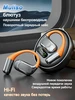 блютуз наушники беспроводные для андроид iphone xiaomi Мулисо 410097494 купить за 1 043 ₽ в интернет‑магазине Wildberries